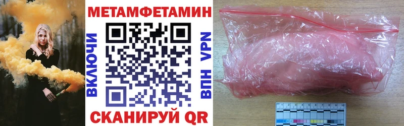 наркотики  Вяземский  Амфетамин Premium 