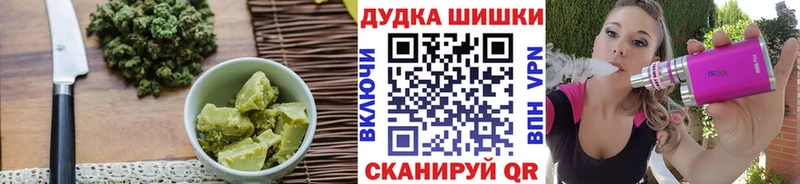 Еда ТГК конопля  дарнет шоп  omg ссылка  Вяземский 