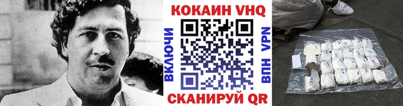 КОКАИН 98%  Вяземский 