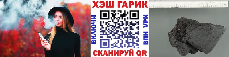 ГАШ VHQ  Вяземский 
