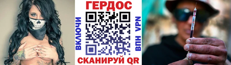 Героин Heroin  ссылка на мегу   Вяземский 