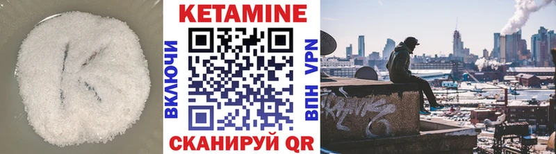 кракен tor  Вяземский  КЕТАМИН ketamine 