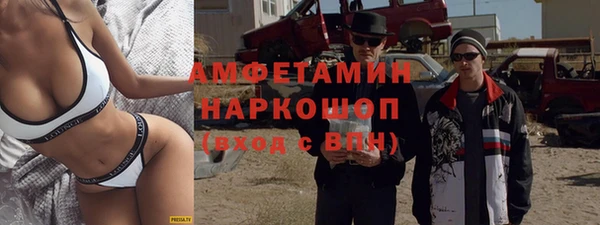 прущий лед Бутурлиновка