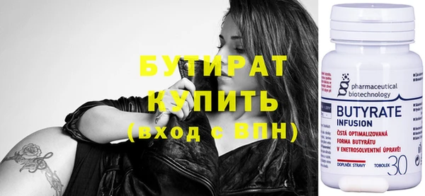 МДМА Белоозёрский