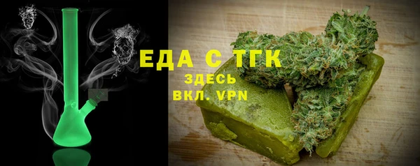 кокаин премиум Белокуриха