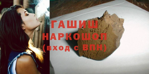 прущий лед Бутурлиновка