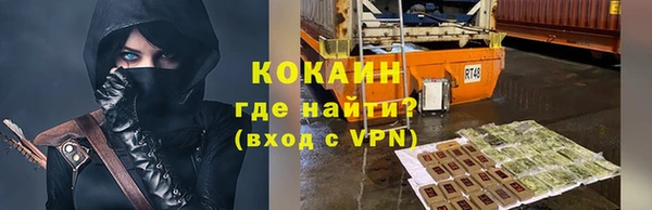 скорость mdpv Бугульма