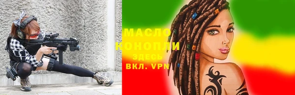 spice Валуйки