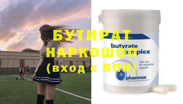 MDMA Premium VHQ Богданович