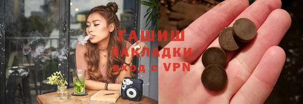 шишки Беломорск