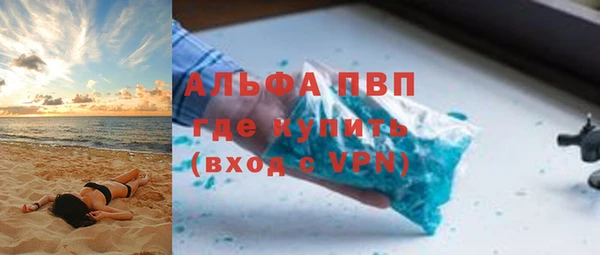 MDMA Premium VHQ Богданович