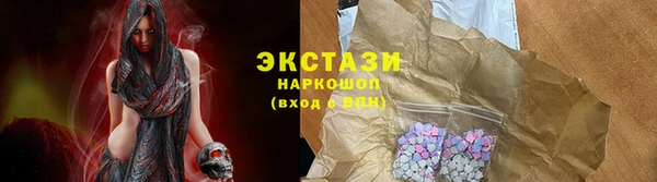 MDMA Premium VHQ Богданович