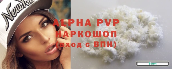 spice Валуйки