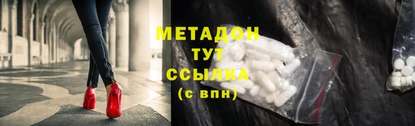 индика Богородск