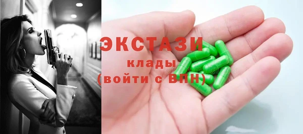 MDMA Premium VHQ Богданович