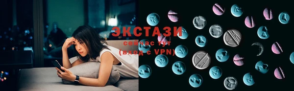 spice Валуйки