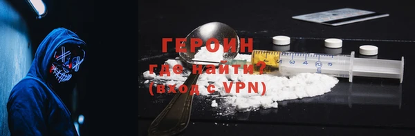spice Валуйки