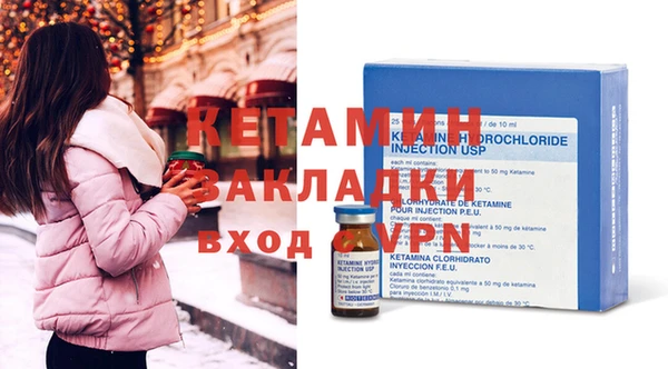прущий лед Бутурлиновка