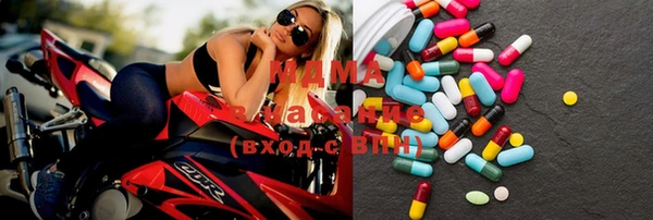 MDMA Premium VHQ Богданович