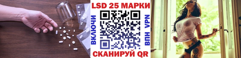 LSD-25 экстази ecstasy  hydra   Вяземский 