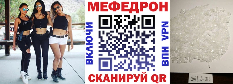 blacksprut как зайти  Вяземский  Меф 4 MMC 